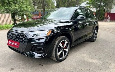 Audi Q5, 2024 год, 6 700 000 рублей, 1 фотография