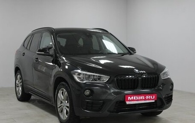 BMW X1, 2019 год, 2 499 900 рублей, 1 фотография
