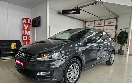 Volkswagen Polo VI (EU Market), 2016 год, 949 000 рублей, 1 фотография