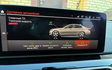 BMW 5 серия, 2021 год, 4 990 000 рублей, 23 фотография