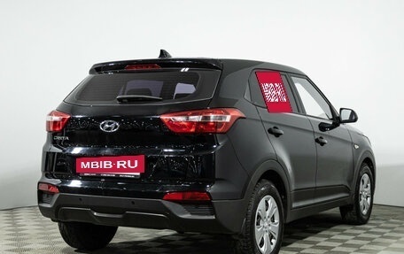 Hyundai Creta I рестайлинг, 2017 год, 1 649 700 рублей, 5 фотография