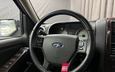 Ford Explorer IV, 2006 год, 1 049 777 рублей, 16 фотография