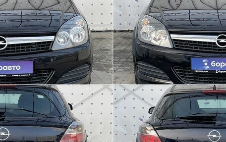 Opel Astra H, 2008 год, 570 000 рублей, 8 фотография