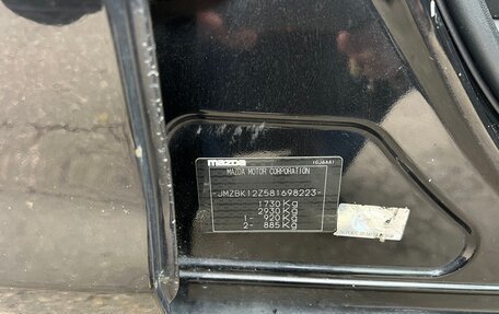 Mazda 3, 2007 год, 580 000 рублей, 15 фотография