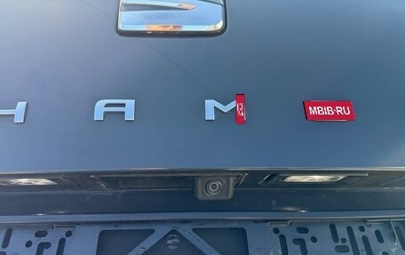 SEAT Alhambra II рестайлинг, 2020 год, 2 642 000 рублей, 18 фотография