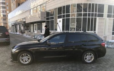 BMW 3 серия, 2018 год, 1 950 000 рублей, 1 фотография