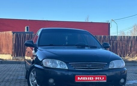 KIA Spectra II (LD), 2008 год, 289 000 рублей, 1 фотография