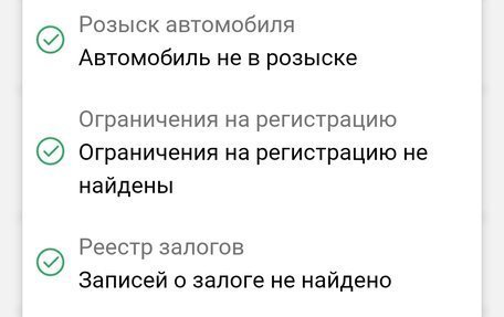 Chevrolet Lanos I, 2008 год, 250 000 рублей, 29 фотография