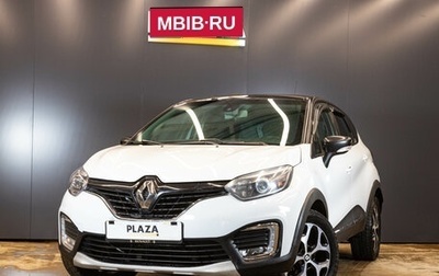 Renault Kaptur I рестайлинг, 2019 год, 1 339 000 рублей, 1 фотография