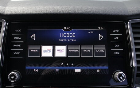 Skoda Kodiaq I, 2018 год, 2 295 000 рублей, 20 фотография