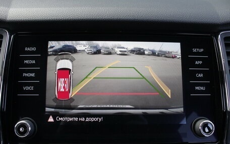 Skoda Kodiaq I, 2018 год, 2 295 000 рублей, 21 фотография