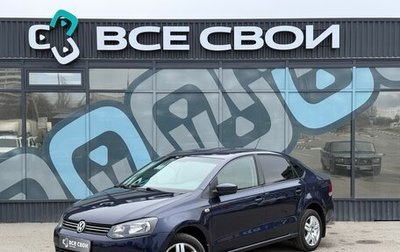 Volkswagen Polo VI (EU Market), 2013 год, 760 000 рублей, 1 фотография