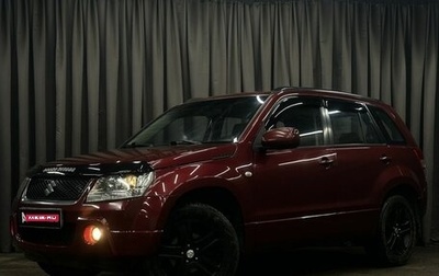 Suzuki Grand Vitara, 2006 год, 849 777 рублей, 1 фотография