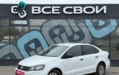 Volkswagen Polo VI (EU Market), 2020 год, 1 450 000 рублей, 1 фотография