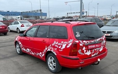 Ford Focus IV, 2005 год, 225 000 рублей, 1 фотография
