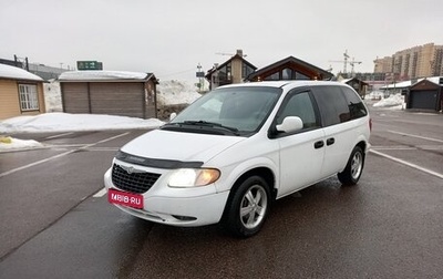 Chrysler Voyager IV, 2001 год, 325 000 рублей, 1 фотография