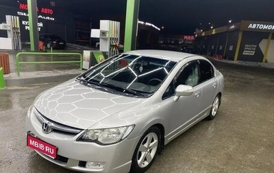 Honda Civic VIII, 2008 год, 738 000 рублей, 1 фотография