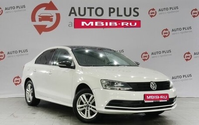 Volkswagen Jetta VI, 2015 год, 1 089 000 рублей, 1 фотография