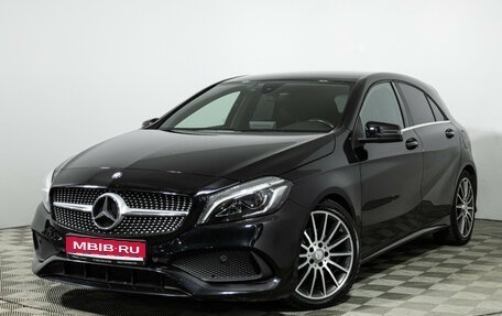 Mercedes-Benz A-Класс, 2016 год, 1 759 700 рублей, 1 фотография