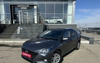 Hyundai Solaris II рестайлинг, 2021 год, 1 690 000 рублей, 1 фотография