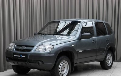 Chevrolet Niva I рестайлинг, 2015 год, 699 000 рублей, 1 фотография