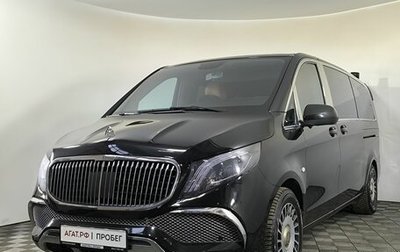 Mercedes-Benz Vito, 2024 год, 9 500 000 рублей, 1 фотография
