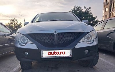 SsangYong Actyon Sports II, 2008 год, 680 000 рублей, 1 фотография