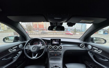 Mercedes-Benz GLC, 2018 год, 18 фотография