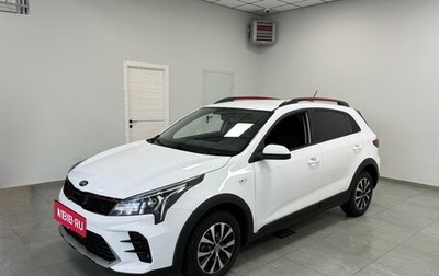 KIA Rio IV, 2021 год, 1 850 000 рублей, 1 фотография