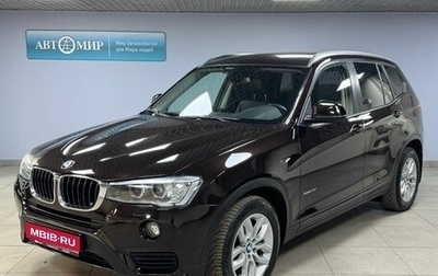 BMW X3, 2014 год, 2 626 000 рублей, 1 фотография