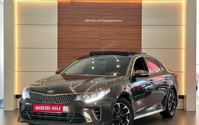 KIA Optima IV, 2018 год, 2 389 900 рублей, 1 фотография