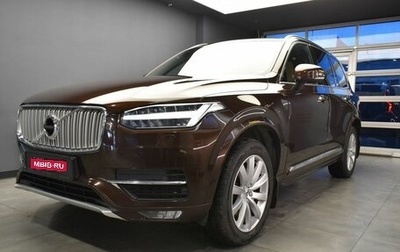 Volvo XC90 II рестайлинг, 2018 год, 3 359 000 рублей, 1 фотография