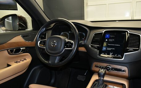 Volvo XC90 II рестайлинг, 2018 год, 3 359 000 рублей, 18 фотография