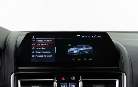 BMW 8 серия, 2020 год, 9 498 999 рублей, 22 фотография