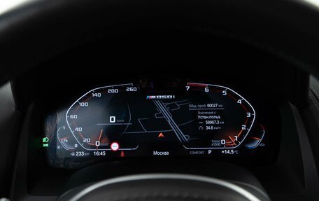 BMW 8 серия, 2020 год, 9 498 999 рублей, 25 фотография