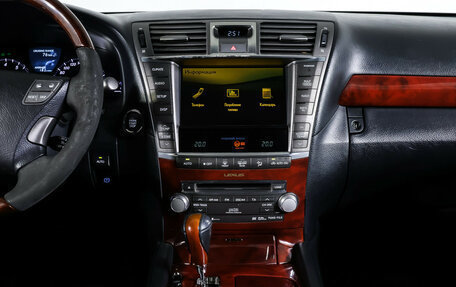 Lexus LS IV, 2012 год, 1 890 000 рублей, 14 фотография