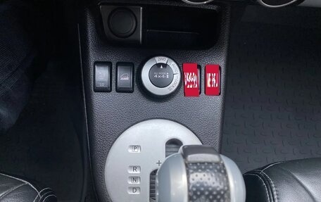 Nissan X-Trail, 2014 год, 1 680 000 рублей, 4 фотография