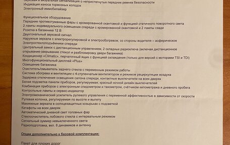 Volkswagen Golf VI, 2012 год, 895 000 рублей, 24 фотография