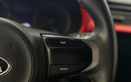 KIA Rio IV, 2021 год, 1 850 000 рублей, 14 фотография