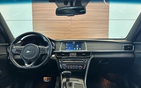 KIA Optima IV, 2018 год, 2 389 900 рублей, 8 фотография