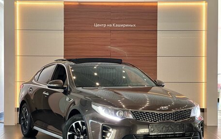 KIA Optima IV, 2018 год, 2 389 900 рублей, 3 фотография