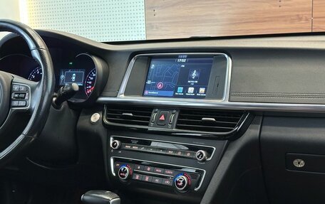 KIA Optima IV, 2018 год, 2 389 900 рублей, 12 фотография