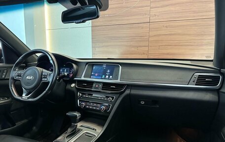 KIA Optima IV, 2018 год, 2 389 900 рублей, 9 фотография