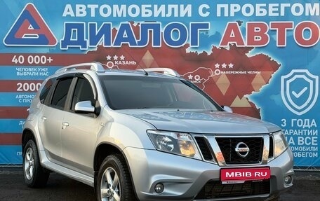 Nissan Terrano III, 2014 год, 700 000 рублей, 1 фотография