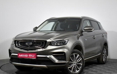 Geely Atlas, 2023 год, 2 078 900 рублей, 1 фотография