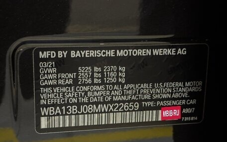 BMW 5 серия, 2021 год, 6 200 000 рублей, 38 фотография