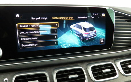 Mercedes-Benz GLE, 2022 год, 7 900 000 рублей, 19 фотография