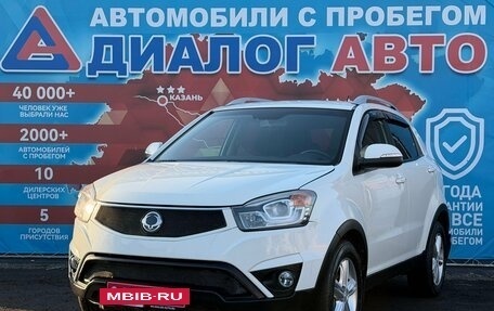 SsangYong Actyon II рестайлинг, 2014 год, 650 000 рублей, 7 фотография