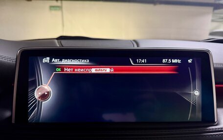 BMW X5, 2015 год, 4 500 000 рублей, 6 фотография