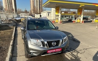 Nissan Terrano III, 2021 год, 2 150 000 рублей, 1 фотография